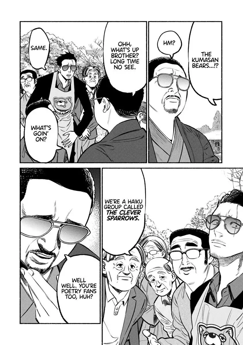 Gokushufudou: The Way of the House Husband Chapter 62 9